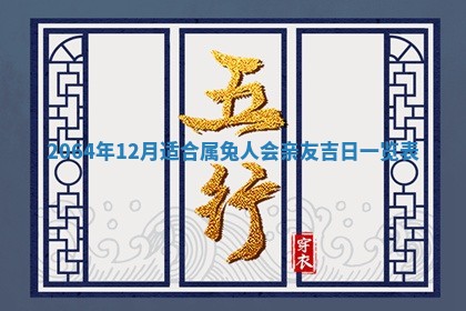 2026年3月份结婚的最佳日期