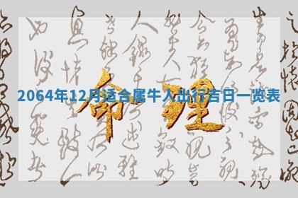 2025年6月23日适合开店吗,这天开业合适吗