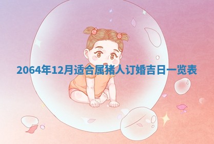 2025年6月23日适合开店吗,这天开业合适吗