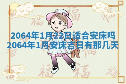 老黄历6月30日：举办婚礼适宜分析,结婚吉日推荐