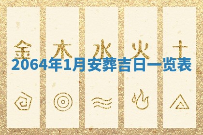 锺姓男宝宝起名大全：2026年02月17日生辰八字喜用神分析