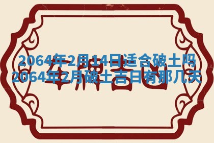 2026年02月19日出生徐姓男宝宝八字五行取名禁忌与建议