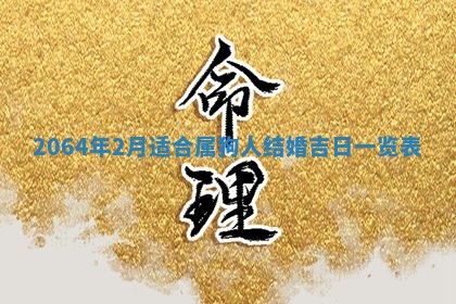 2025年6月23日适合开店吗,这天开业合适吗