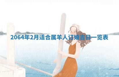 2025年6月23日适合开店吗,这天开业合适吗