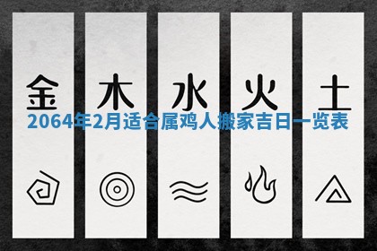 2025年6月23日适合开店吗,这天开业合适吗