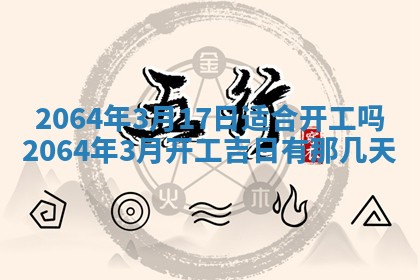 2026年02月19日出生徐姓男宝宝八字五行取名禁忌与建议