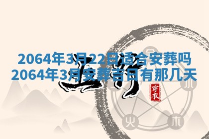 2026年02月19日出生徐姓男宝宝八字五行取名禁忌与建议