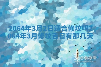 2026年02月19日出生徐姓男宝宝八字五行取名禁忌与建议