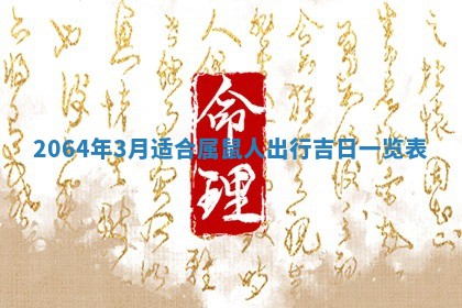 2026年02月19日出生徐姓男宝宝八字五行取名禁忌与建议