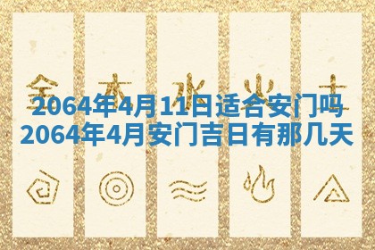 2026年02月19日出生徐姓男宝宝八字五行取名禁忌与建议