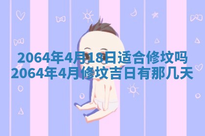 2025年6月23日适合开店吗,这天开业合适吗