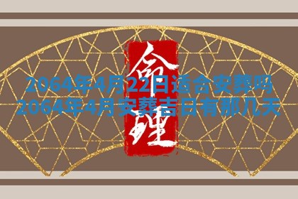 2026年02月19日出生徐姓男宝宝八字五行取名禁忌与建议