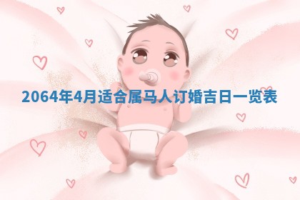 2025年6月23日适合开店吗,这天开业合适吗