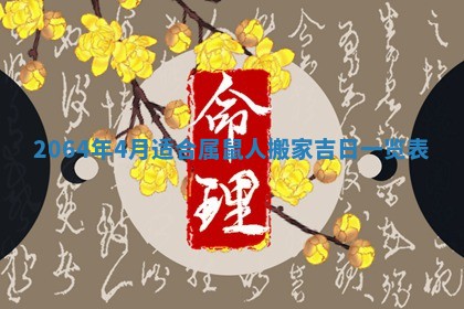 2025年6月23日适合开店吗,这天开业合适吗