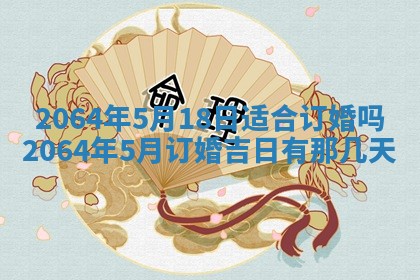 2026年02月19日出生徐姓男宝宝八字五行取名禁忌与建议
