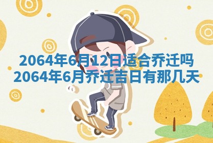 2026年3月份结婚的最佳日期
