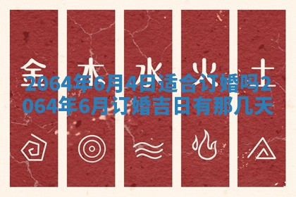 2026年02月19日出生徐姓男宝宝八字五行取名禁忌与建议