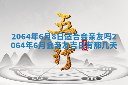 2026年02月19日出生徐姓男宝宝八字五行取名禁忌与建议
