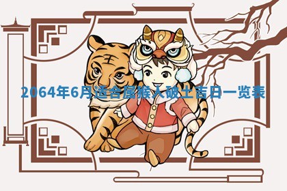 2026年02月19日出生徐姓男宝宝八字五行取名禁忌与建议