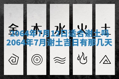 2026年02月19日出生徐姓男宝宝八字五行取名禁忌与建议
