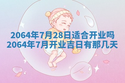 2026年02月19日出生徐姓男宝宝八字五行取名禁忌与建议