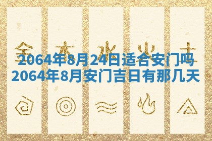 2026年02月19日出生徐姓男宝宝八字五行取名禁忌与建议