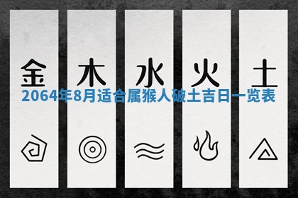 2026年02月19日出生徐姓男宝宝八字五行取名禁忌与建议