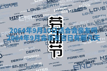 2025年6月23日适合开店吗,这天开业合适吗