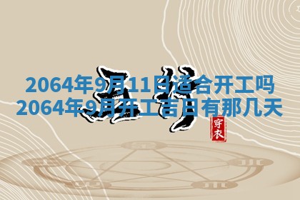 2026年02月19日出生徐姓男宝宝八字五行取名禁忌与建议