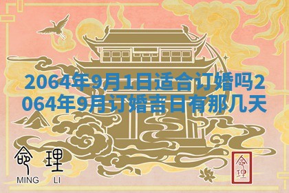 2025年6月23日适合开店吗,这天开业合适吗