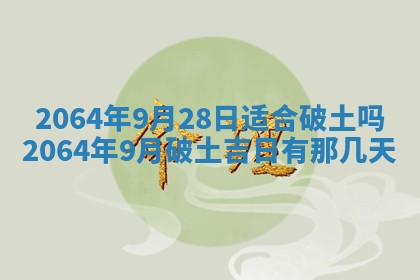 2026年02月19日出生徐姓男宝宝八字五行取名禁忌与建议