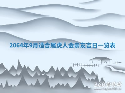2026年02月19日出生徐姓男宝宝八字五行取名禁忌与建议