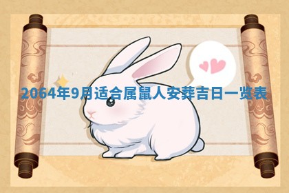 2025年6月23日适合开店吗,这天开业合适吗