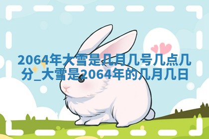 黄历2025年6月27日动土适宜吗