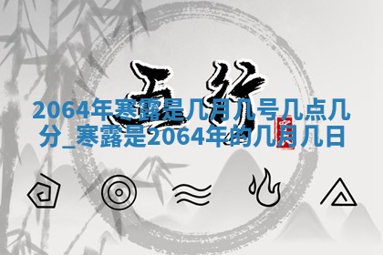 黄历2025年6月27日动土适宜吗