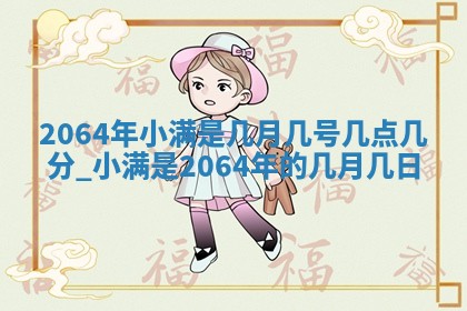 黄历2025年6月27日动土适宜吗