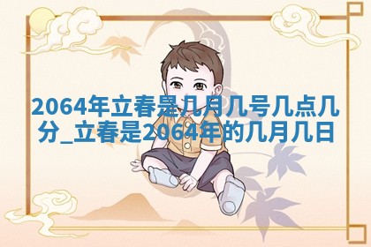 黄历2025年6月27日动土适宜吗