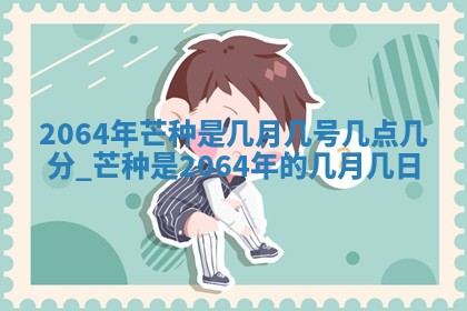 打麻将方位查询 2026年01月26日