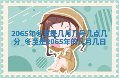 2025年6月23日适合开店吗,这天开业合适吗