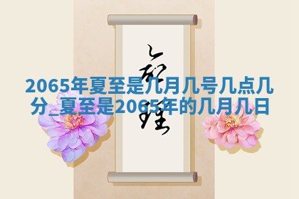 2026年02月19日出生徐姓男宝宝八字五行取名禁忌与建议