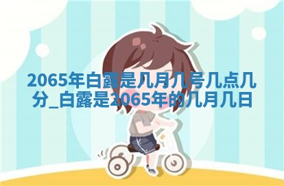 2026年02月19日出生徐姓男宝宝八字五行取名禁忌与建议