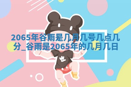 2026年02月19日出生徐姓男宝宝八字五行取名禁忌与建议
