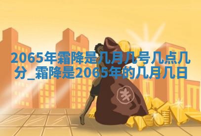 2025年6月23日适合开店吗,这天开业合适吗