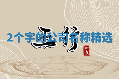 2025年10月03日打牌打麻将方向