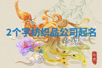 2025年10月03日打牌打麻将方向