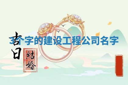 2025年10月03日打牌打麻将方向