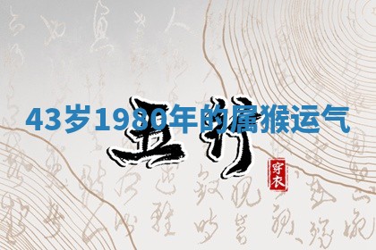 2025年10月03日打牌打麻将方向