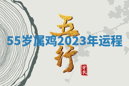 2025年10月03日打牌打麻将方向