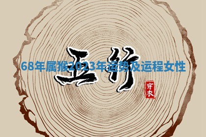 2025年10月03日打牌打麻将方向