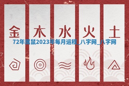 方姓2026年02月05日出生的男孩子命理分析与起名攻略